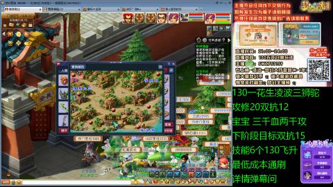 长安街 130凌波三狮驼