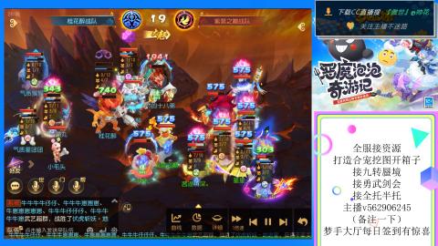 接九转 蜃境 勇武剑会