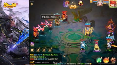 精锐菜鸡日常酱油九转托管