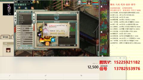 专业估号脱坑