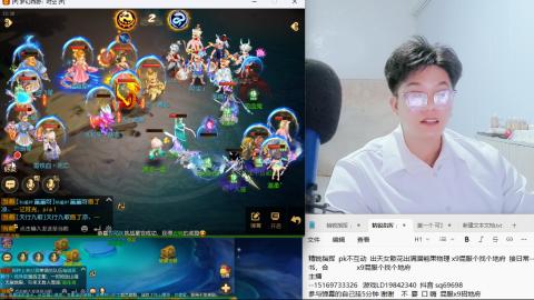 打打剑会接剑会
