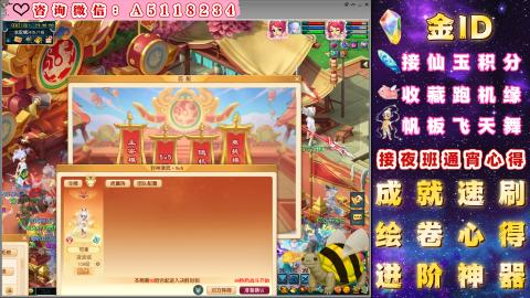 积分●成就●心得●神器