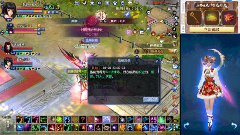 欢迎来到我的直播间