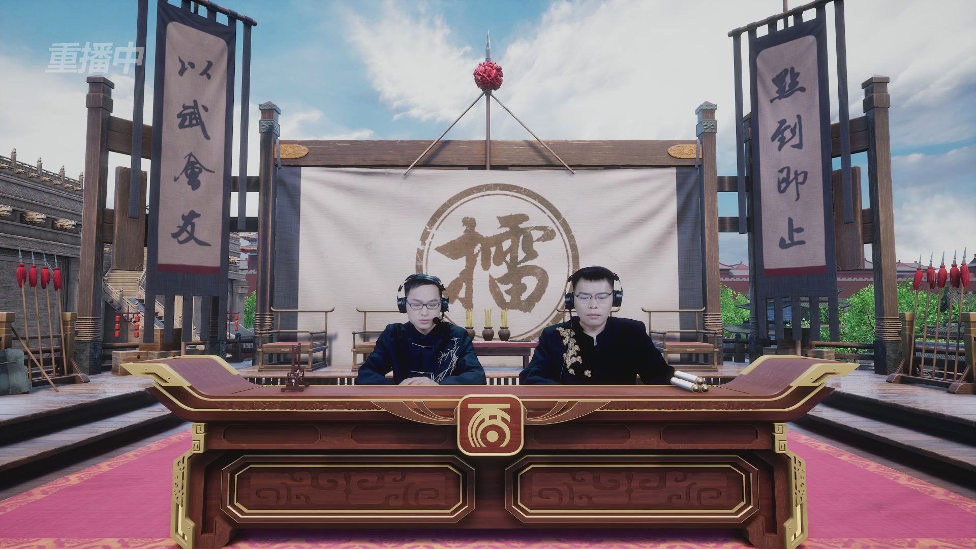 【重播】《大话西游2经典版》第153届天下第一比武大会