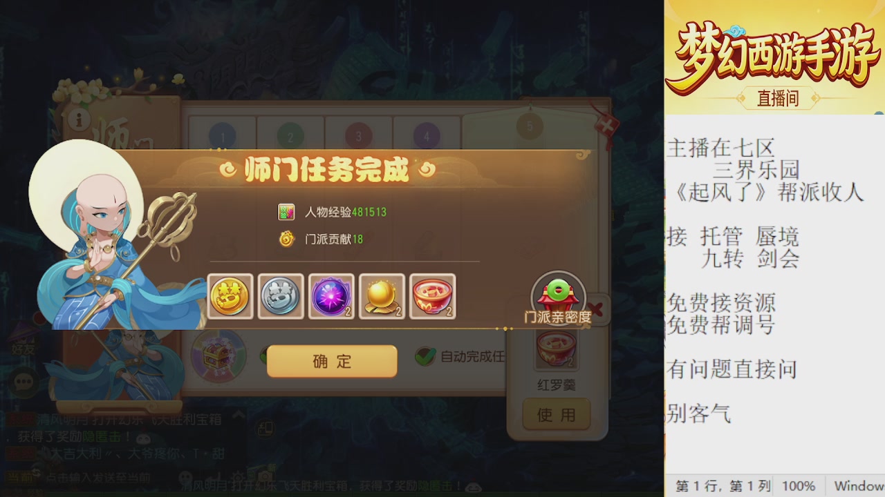 来来来，一起唠唠嗑