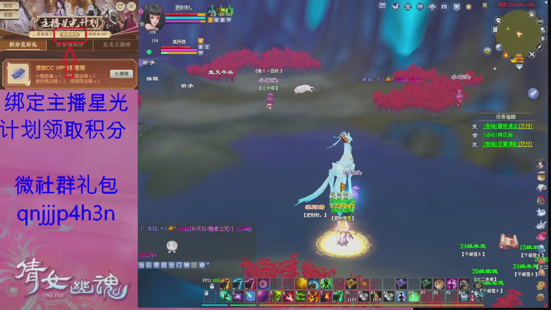 陌上花开星光绑定我可好呀