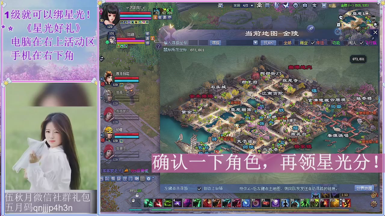 陌上花开君归否