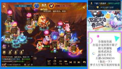 接九转 蜃境 勇武剑会