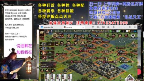 [3]配将开荒修车找号冲榜
