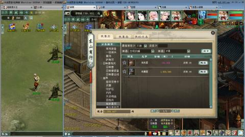 新服最快乐