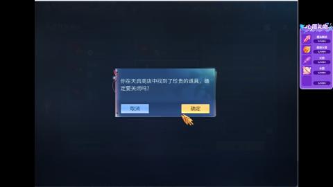 接明星赛 托管首席宗师比武