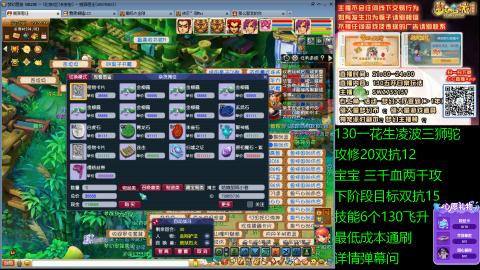 长安街 130凌波三狮驼