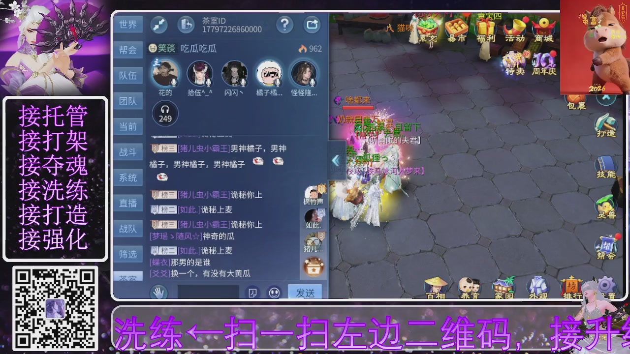 好好播 好好活 越努力 越幸运~