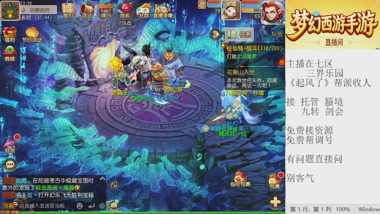 来来来，一起唠唠嗑