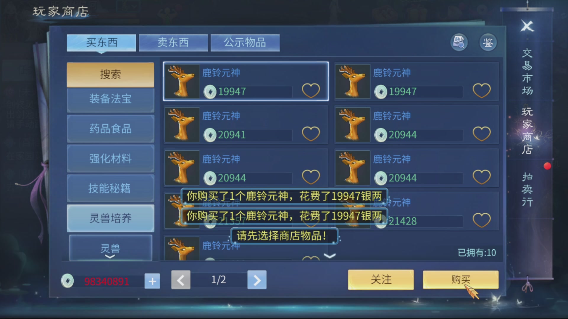 资源超白~