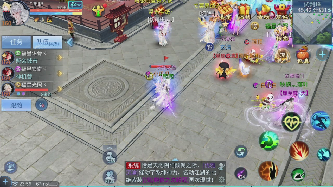 看号改号估价