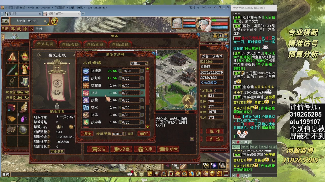估价准的不行