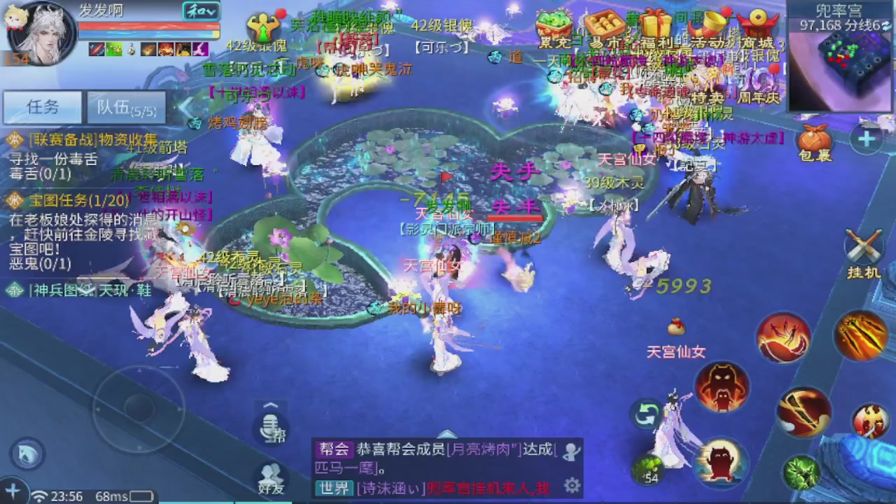 2026接所有业务