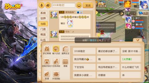 精锐菜鸡日常酱油九转托管