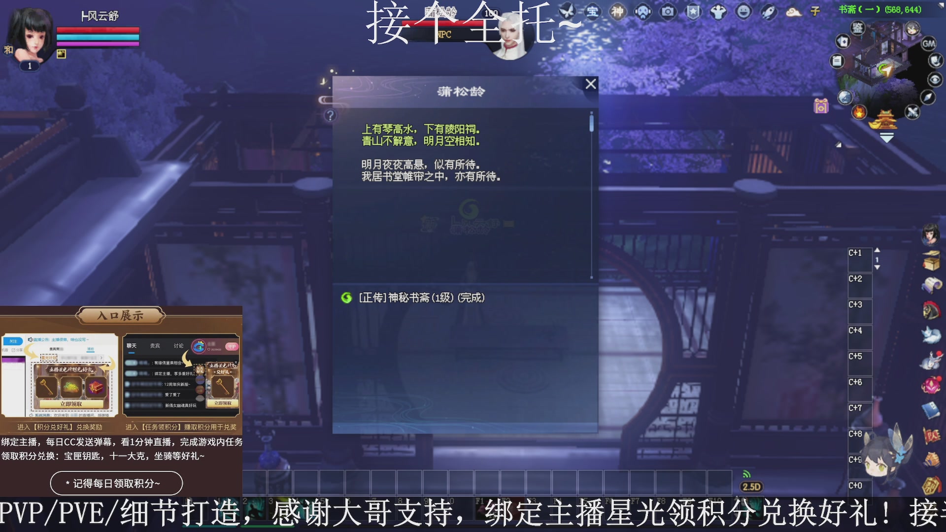 星光绑我，接全托！