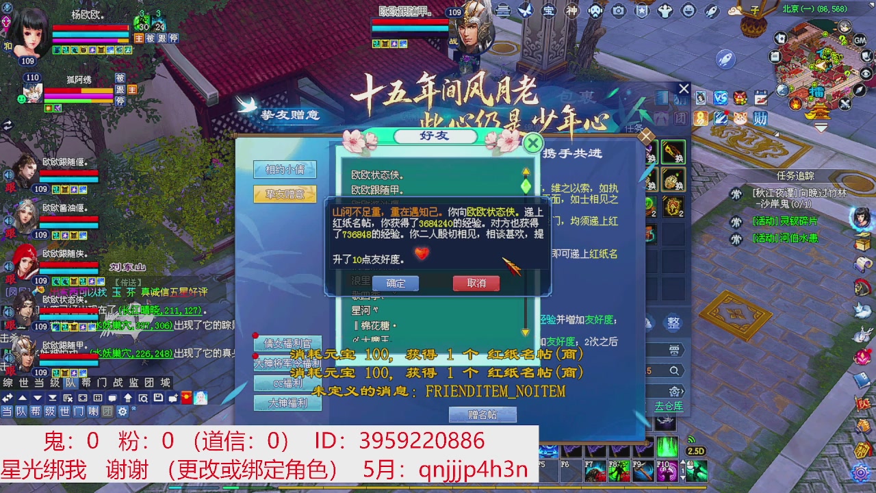 星光绑我 快来快来！
