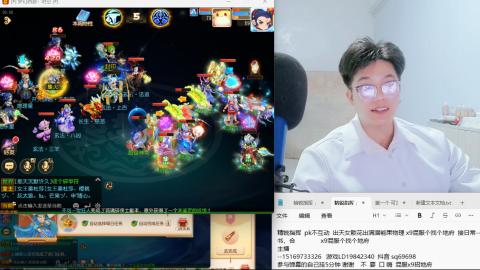 打打剑会接剑会