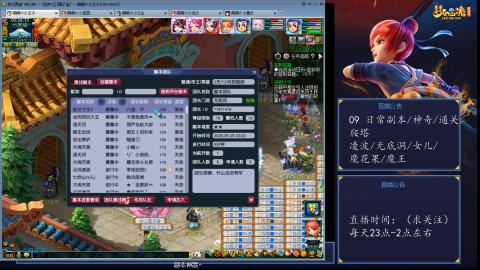 109 五门日常 也很速度喔