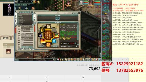 专业估号脱坑