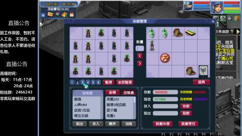 0氪艰难养号飞升从师门开始
