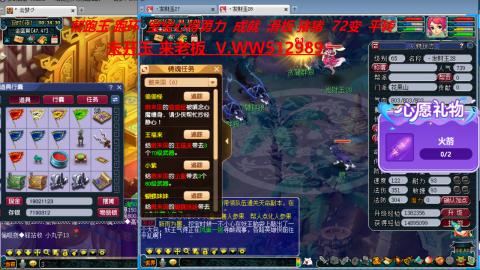 520双倍积分预定中