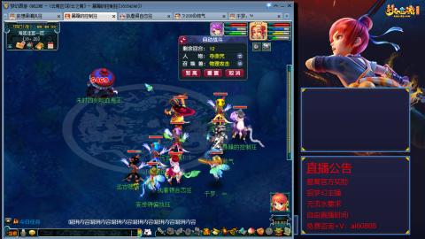 【彩云之南】144难民第518天