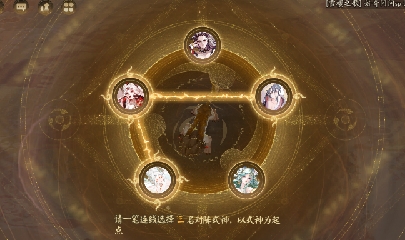 晴明扇投放点