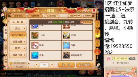 遇见你是幸运