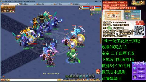 长安街 130凌波三狮驼