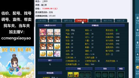 估号配号调号找号帮卖一条龙服务