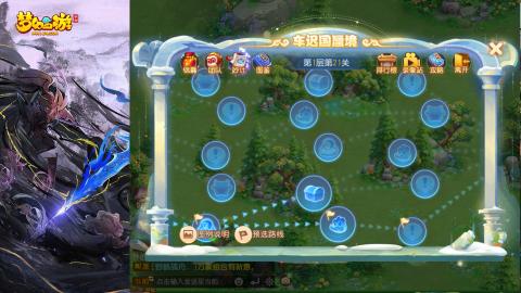 精锐菜鸡日常酱油九转托管