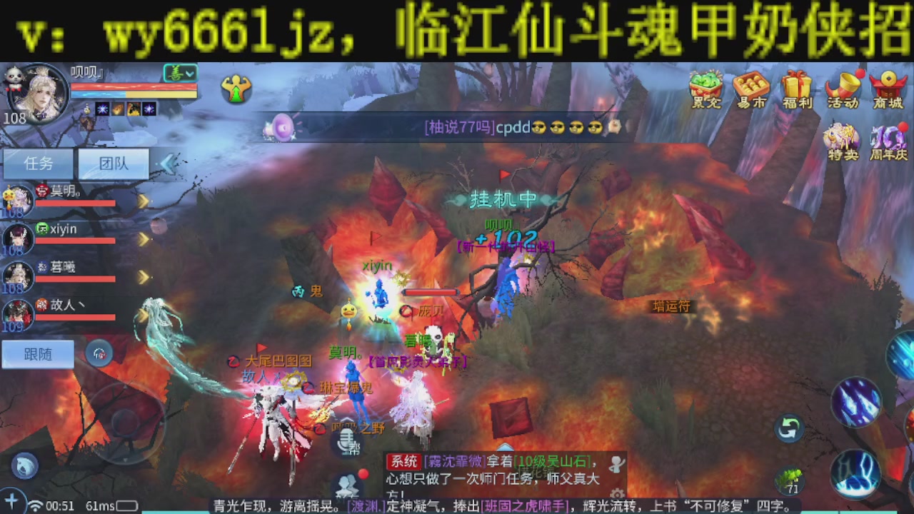 接比武首席，托管夺魂