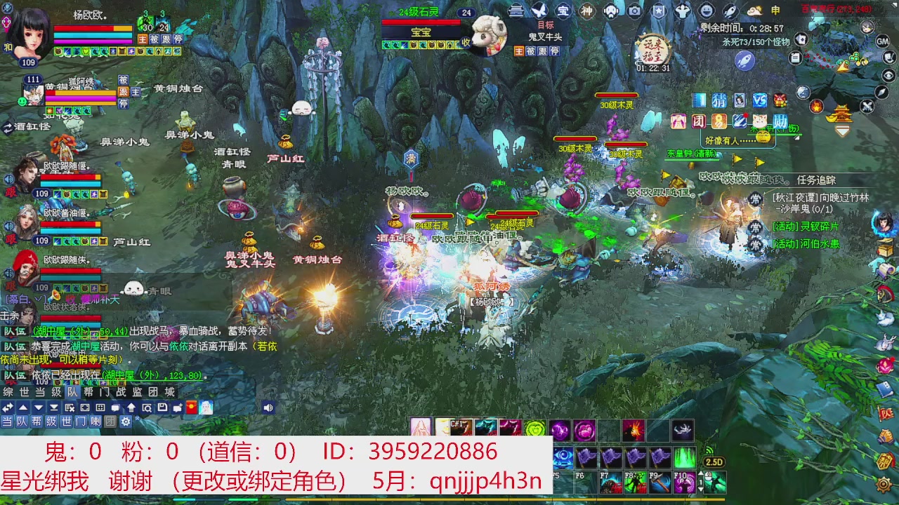星光绑我 快来快来！