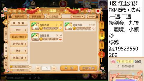 遇见你是幸运