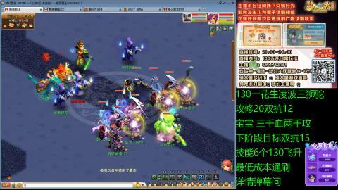 长安街 130凌波三狮驼