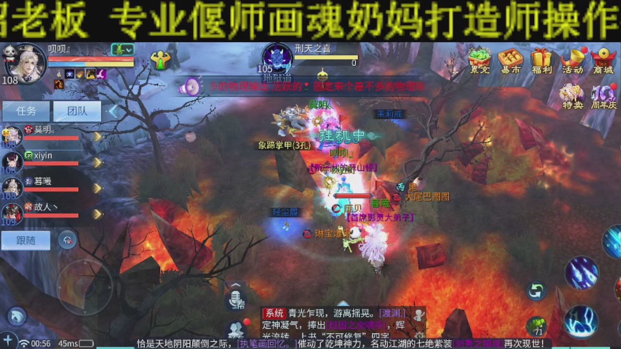 接比武首席，托管夺魂