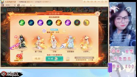 接托管！万象！冥渊！