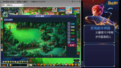 175普陀女儿花生无底盘丝