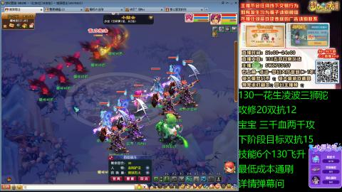 长安街 130凌波三狮驼