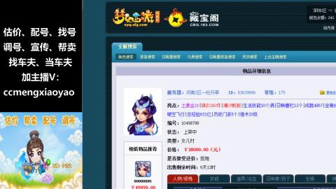 估号配号调号找号帮卖一条龙服务