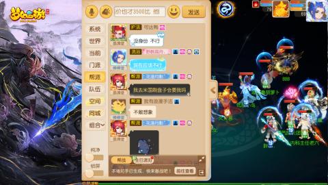 精锐菜鸡日常酱油九转托管