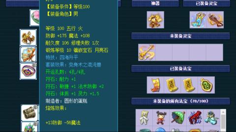 估号找号配号