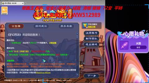 520双倍积分预定中