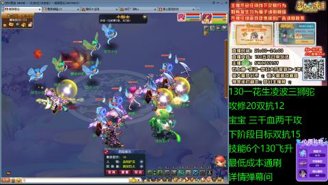 长安街 130凌波三狮驼