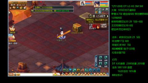 暴击流大唐4法